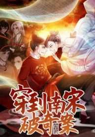 Xuyên Đến Nam Tống Phá Kỳ Án