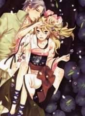 Alone In My King'S Harem