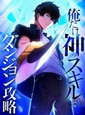 Anh Hùng Hầm Ngục Với Sức Mạnh Cấp Thần