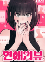 Bảng Đánh Giá Nhân Phẩm