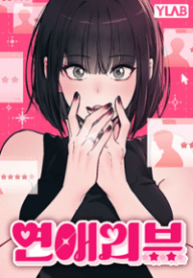 Bảng Đánh Giá Nhân Phẩm