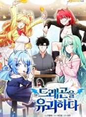 Bắt Cóc Long Nữ