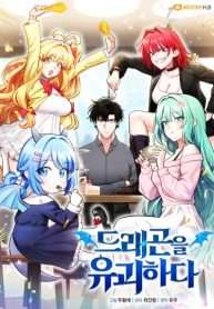 Bắt Cóc Long Nữ