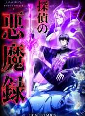 Biên Sử Ác Ma Của Thám Tử