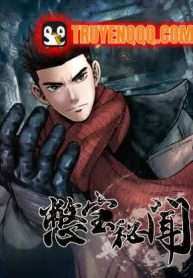 Biệt Bảo Quỷ Sự Lục