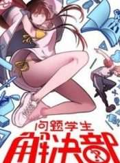 Bộ Giải Quyết Vấn Đề Của Học Sinh