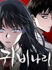 Cầu Nguyện Với Một Con Ma