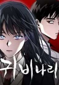 Cầu Nguyện Với Một Con Ma