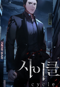 Chu Kỳ Vĩnh Cửu