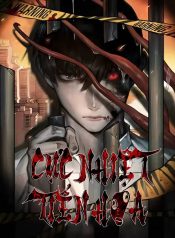 Cực Nhiệt Tiến Hóa