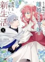 Cuộc Sống Thú Vị Của Tiểu Thư Sau Khi Bị Ly Hôn