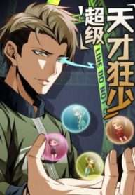 Cuồng Thiếu Thiên Tài Siêu Câp