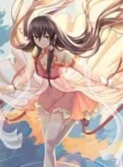 Cửu Cực Thiên Đạo