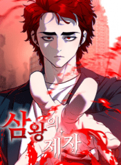 Đệ Tử Của 3 Vị Vua