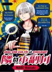 Hàng Xóm Của Tôi Là Osoegawa!