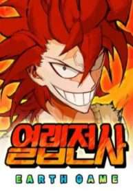 Hard Core Leveling Warrior Ss1