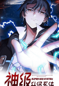 Hệ Thống Thăng Cấp Siêu Thần