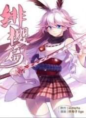 Houkai Gakuen Ex - Sakura Arc