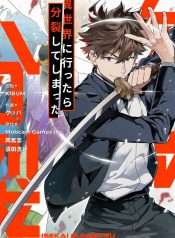 Isekai Ni Ittara Bunretsu Shite Shimatta