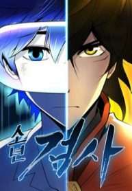 Kiếm Sĩ Thiếu Niên