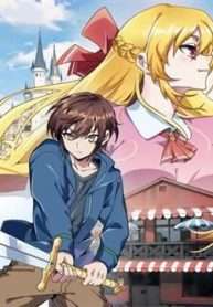 Kiếm Thánh Cùng Ma Vương