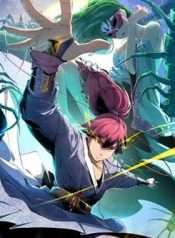 Kim Ngô Thần Vệ