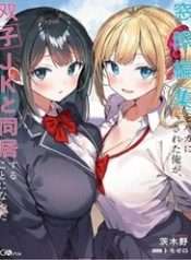 Madogiwa Henshuu To Baka Ni Sareta Ore Ga, Futago Jk To Doukyo Suru Koto Ni Natta