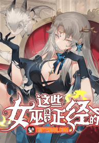 Mấy Phù Thủy Này Chẳng Ai Đứng Đắn Cả