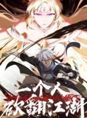 Một Mình Ta Chém Tung Giang Hồ