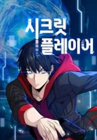 Người Chơi Bí Mật