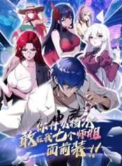 Ngươi Đẳng Cấp Gì Dám Ở Trước Mặt Bảy Vị Sư Tỷ Của Ta Làm Màu?