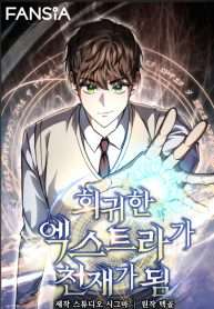 Nhân Vật Phụ Trở Thành Thiên Tài