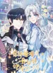 Nữ DượC Sư CủA Vị HoàNg Đế Si TìNh