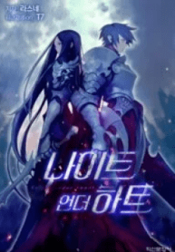 Quyết Chiến Kị Sĩ