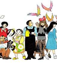 Rumic World & Rumic Theater