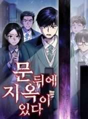 Sau Cánh Cửa Là Địa Ngục