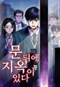 Sau Cánh Cửa Là Địa Ngục