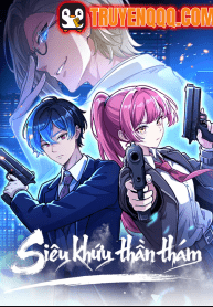 Siêu Khứu Thần Thám