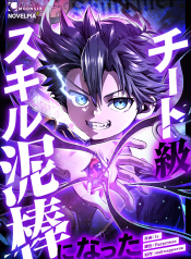 Siêu Trộm Kỹ Năng Cấp Cheat