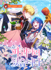 Ta Đến Để Hủy Diệt