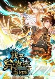 Ta Làm Npc Ở Dị Giới