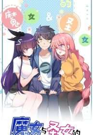 Ta Nô Dịch Cả Thánh Chủ Lẫn Ma Nữ