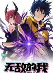 Ta Vô Địch Nhưng Chỉ Muốn Làm Phàm Nhân