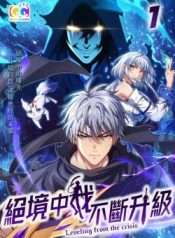 Tận Cùng Tuyệt Vọng, Ta Quyết Định Thăng Cấp