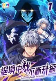 Tận Cùng Tuyệt Vọng, Ta Quyết Định Thăng Cấp