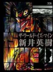 Thế Giới Này Là Của Mình Tao