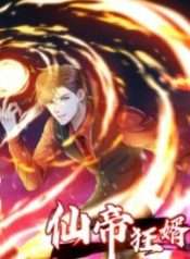 Tiên Đế Cuồng Tế