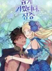 Tôi Đang Nuôi Dưỡng Một Con Quái Thú