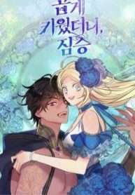 Tôi Đang Nuôi Dưỡng Một Con Quái Thú