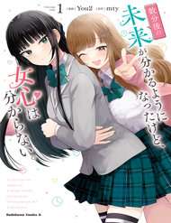 Tôi Giờ Có Thể Nhìn Thấy Vài Khắc Trong Tương Lai, Nhưng Vẫn Không Thể Hiểu Được Con Gái Nghĩ Gì